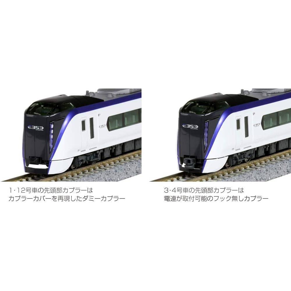 KATO N gauge E353 series Azusa/Kaiji 3-car included formation set 10-1836