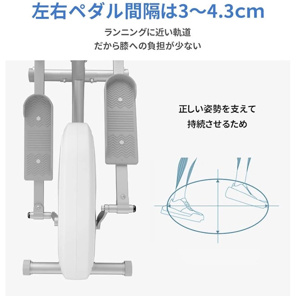 AORTD Cross Trainer Aerobic exercise equipment that can be done at home Elliptical Sky 8 resistance levels Walker with heart rate monitor Training Walking Whole body diet Lose weight at home Indoors at home