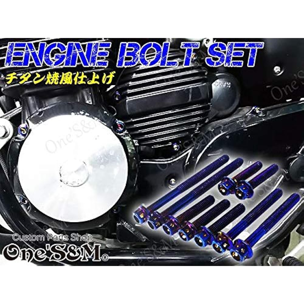 YuZ23-16 G-moto XJR400 XJR400R 4HM Exclusive Engine Bolt 27pcs Set Titanium Color Flange Bolt Clutch Cover Generator Cover Starter Cover Pulsing Cover Crankcase Cover Sprocket Cover