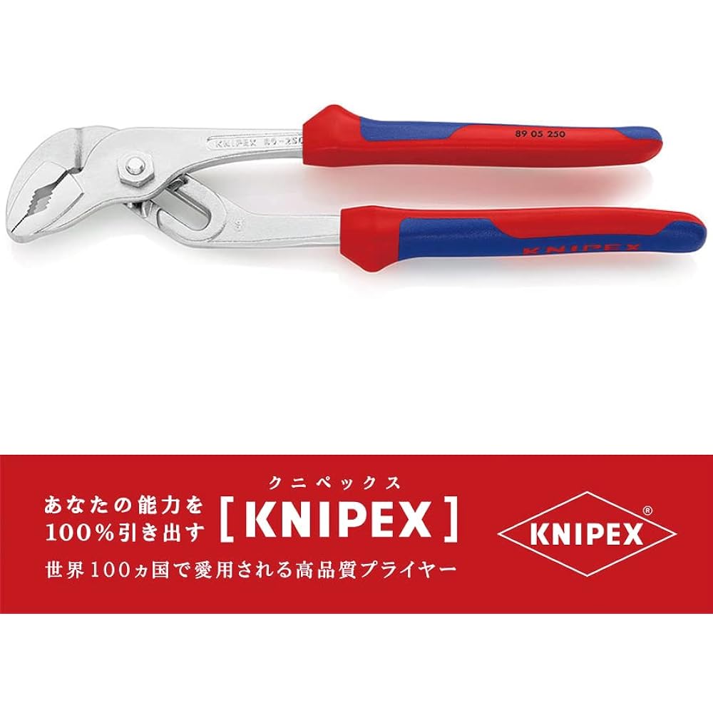 KNIPEX KNIPEX 8905-250 water pump pliers