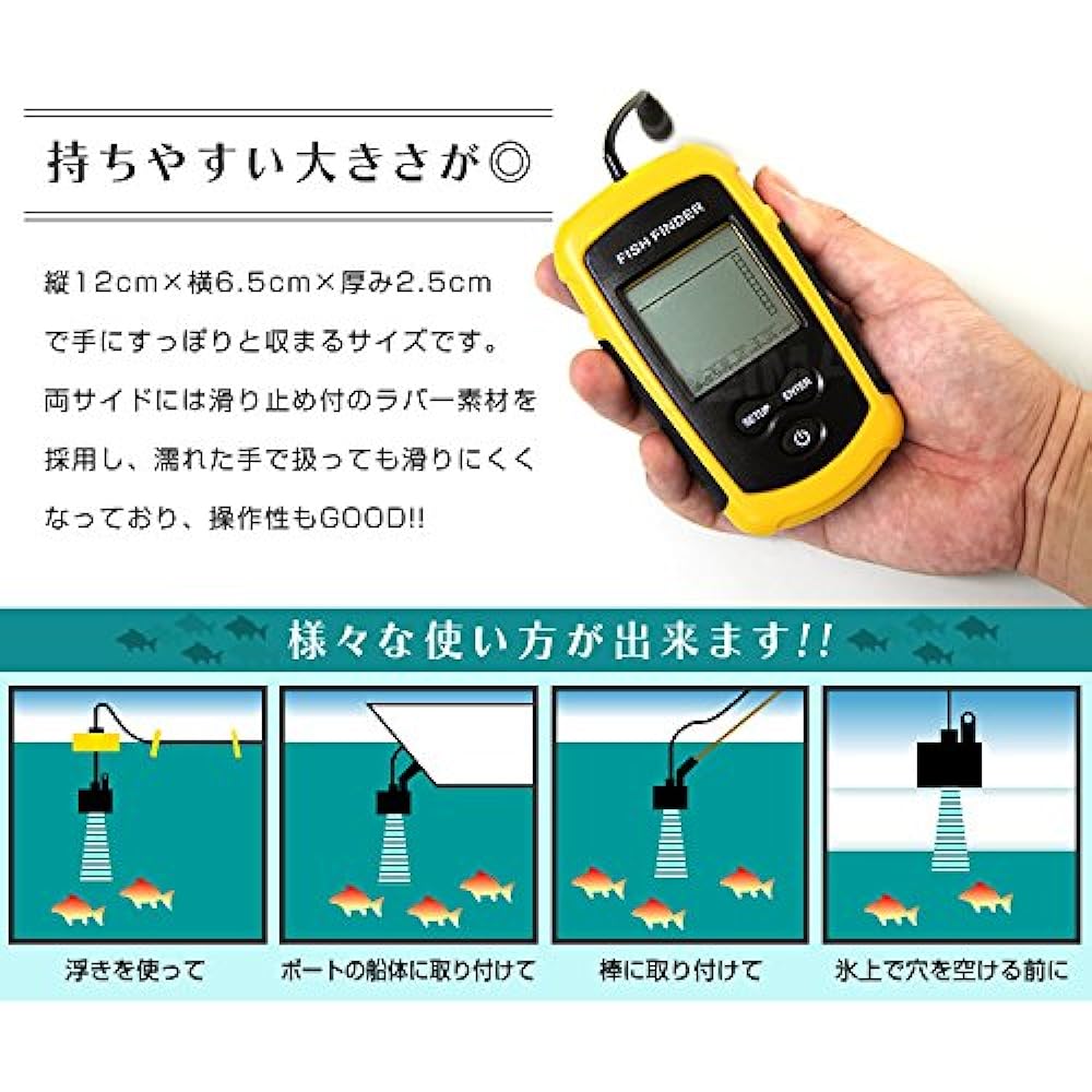 Lightweight and compact fish finder, ultrasonic type, solar measurement, portable, portable fish finder, with backlight, allows for fish detection and water depth measurement in a wide range of areas such as the sea, rivers, lakes, etc., Japanese instruc