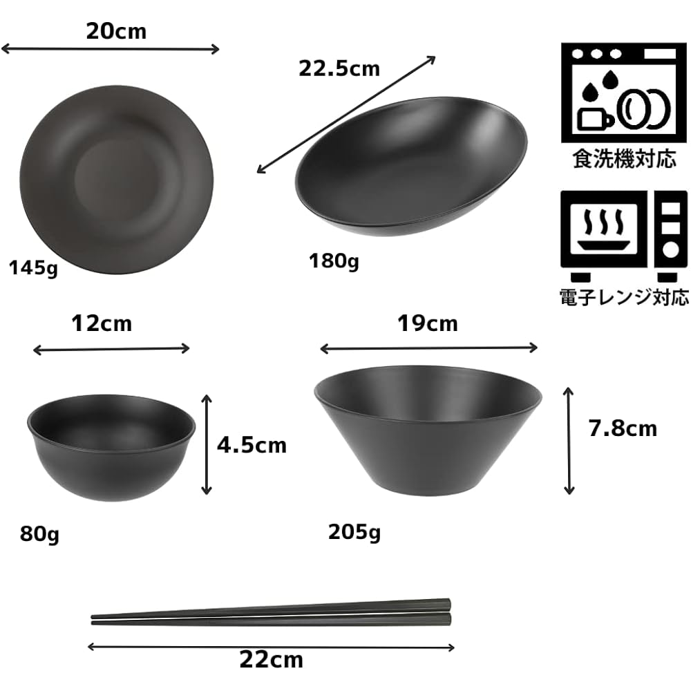 rebirth Natural Series Tableware Set, 10 Pieces A, Living Alone, Made in Japan, Plastic, Light, Dishwasher Safe, Microwave Safe (Black)