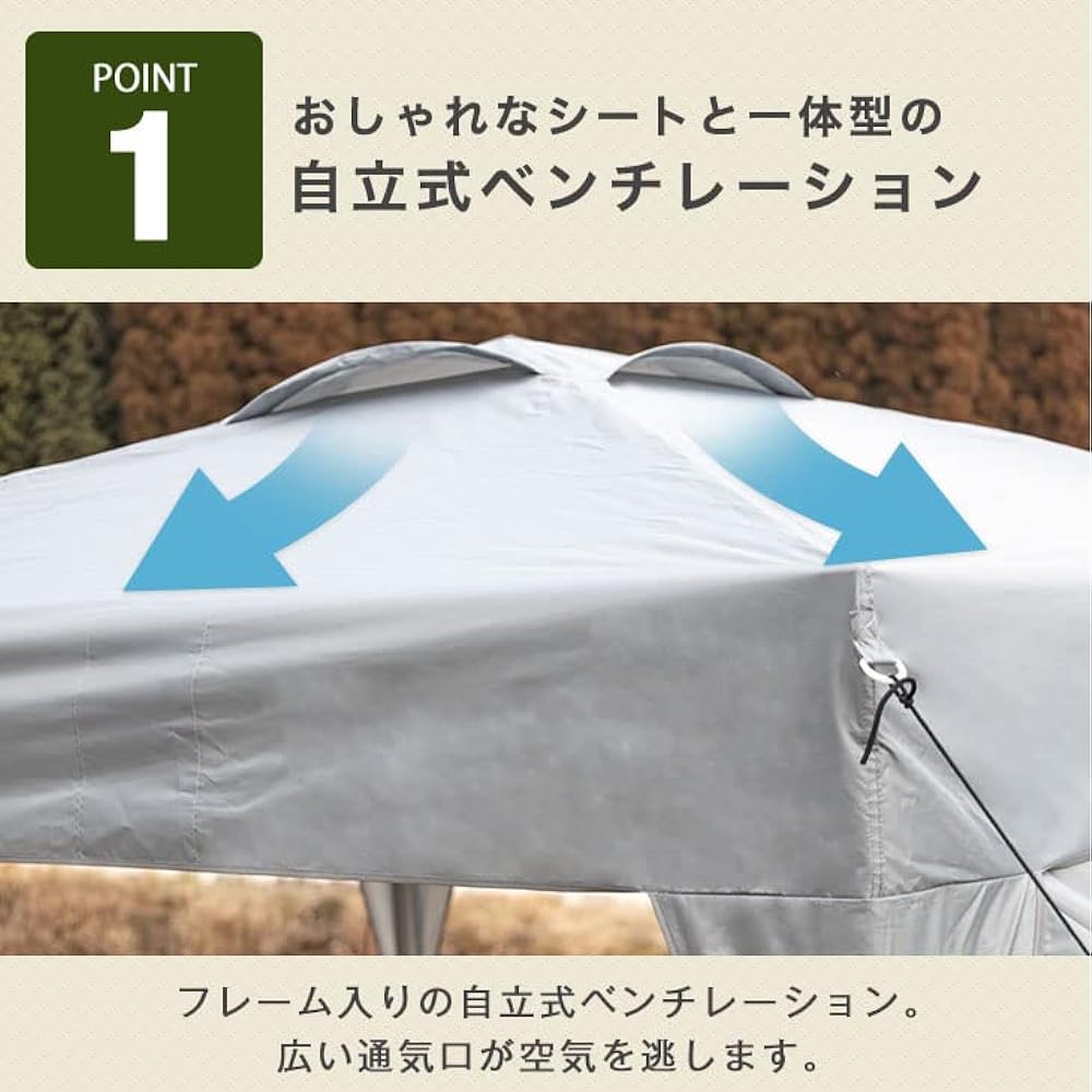 ENDLESS BASE Tarp Tent 2m x 2m One-touch [Easy to assemble! 】Air ventilation UV protection water resistant storage case 19000026(81176)