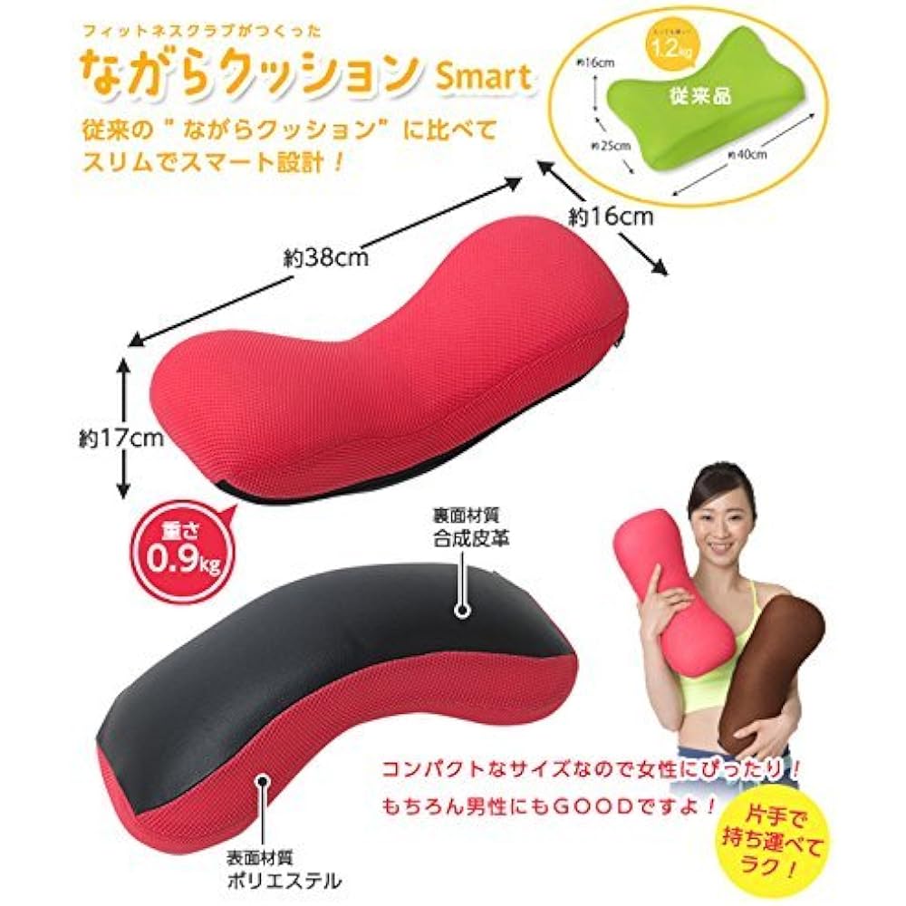 Tokyu Sports Oasis Smart Cushion with Exercise Guide (Stretching, Muscle Training, Beautiful Posture) Washable Cover NC-400