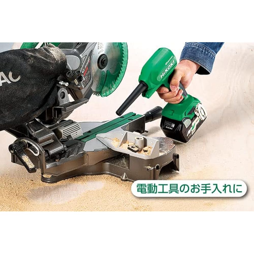 HiKOKI 18V Rechargeable Air Duster, Small, Lightweight, High Wind Speed 122m/s, Stepless Wind Speed Adjustment Function, Storage Battery and Charger Sold Separately, RA18DA (NN)