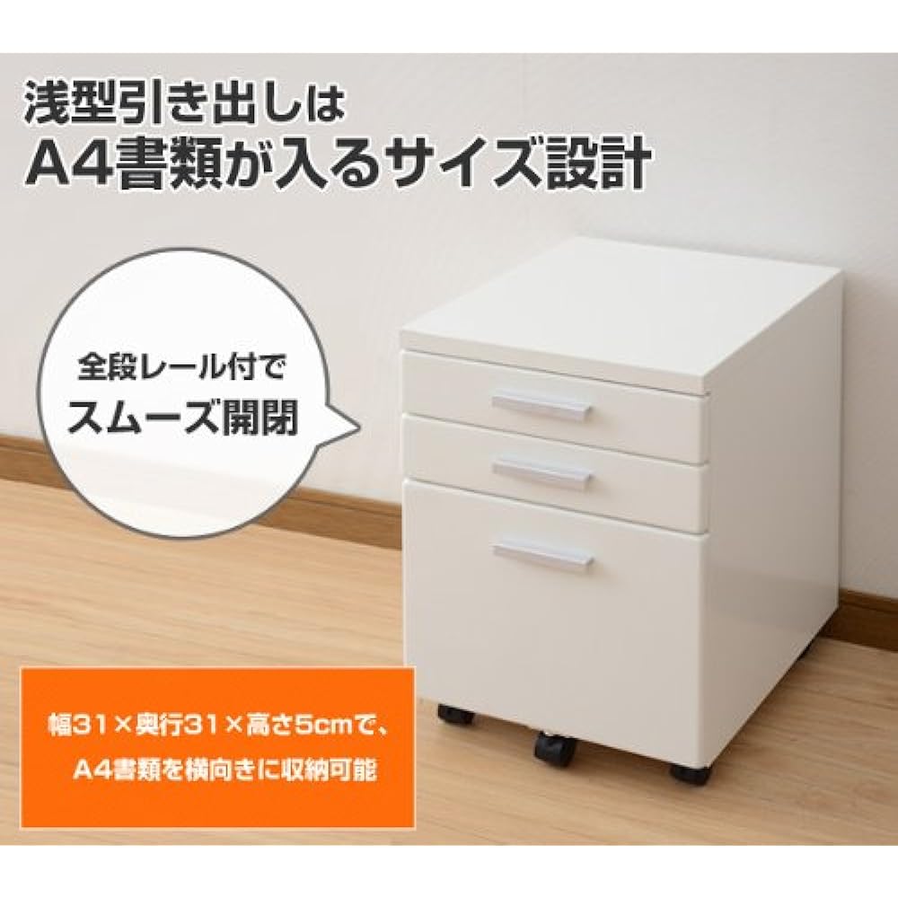 YAMAZEN Cybercom Desk Side Chest Height 55cm Dark Brown RCD-3(DBR)