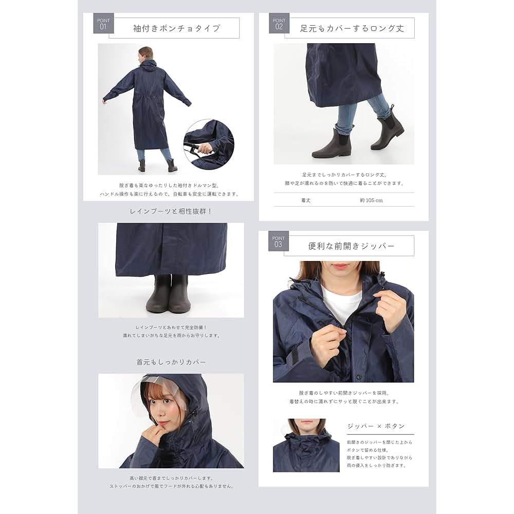 [LIFEHIROBA] Raincoat, Bicycle, Lightweight Raincoat, Long, Women's, Bicycle, Transparent Brim, One Size Fits Most, Typhoon, Brim Included, Kappa, Rain Gear, For School, Rain Wear, Large, Rain Poncho, Men's, Stylish, Transportation, Nursery School, Kinde