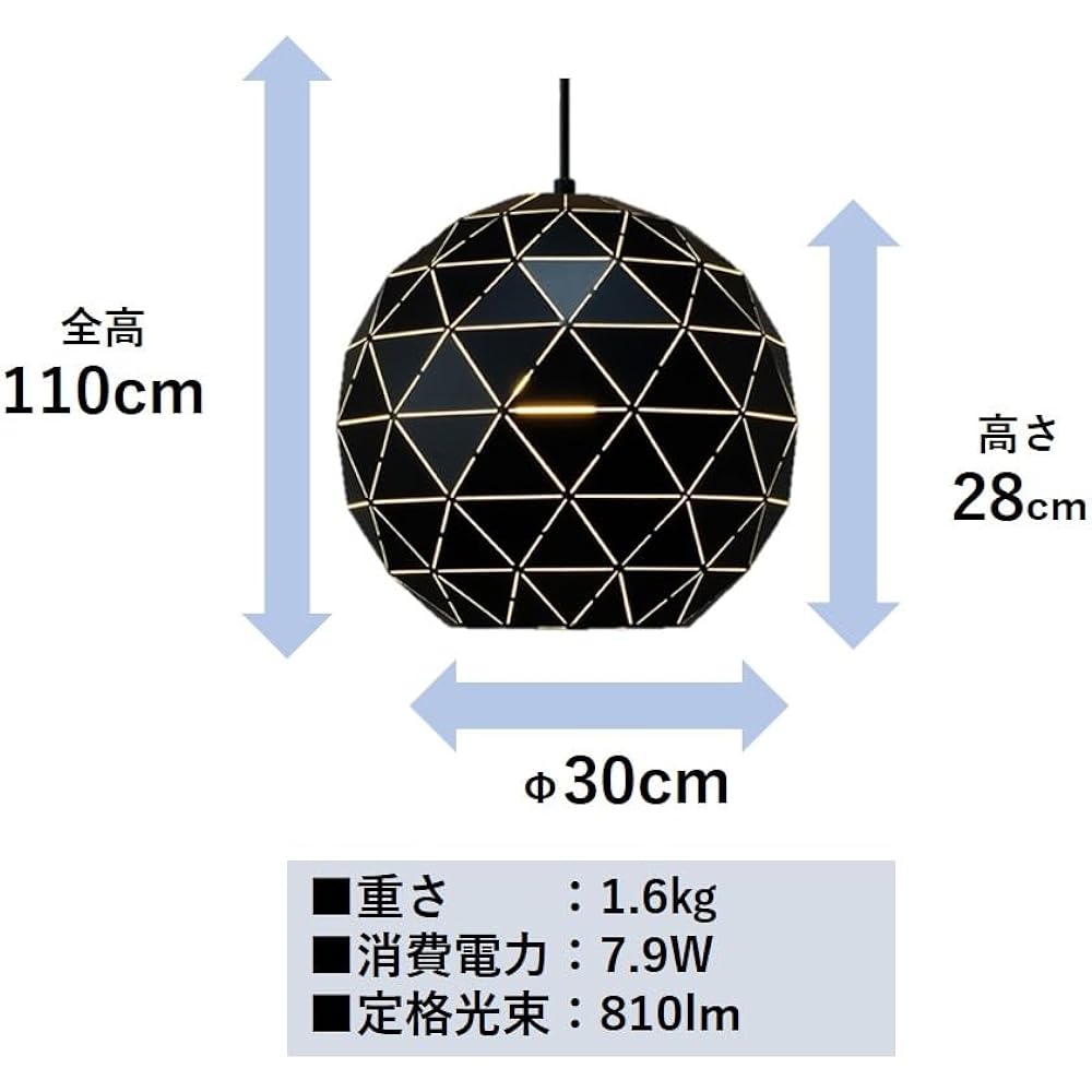 Takizumi Steel Sade Pendant Light LED Bulb x 1 Included GL1128P