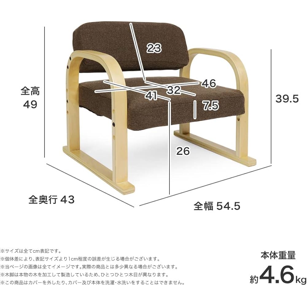 Easy to stand up and gentle tatami chair "Miyabi" (3 height adjustable) Fabric type Natural wood Brown color