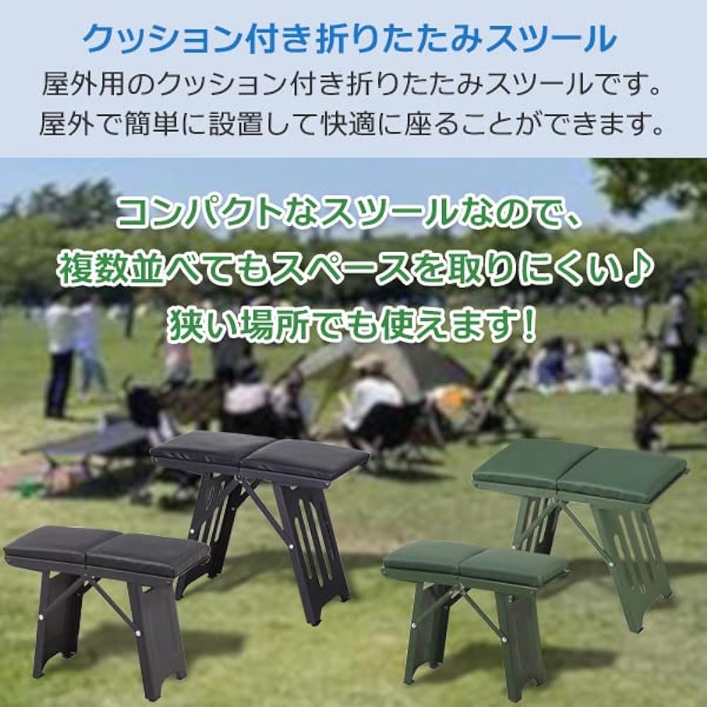 Folding chair with cushion, lightweight, portable, compact, won't hurt your butt, folding chair, outdoor chair, cushion, folding low chair, outdoor, sports, camping, outside, portable, watching baseball games, fishing, black, small, SPM-STLFD-B-S