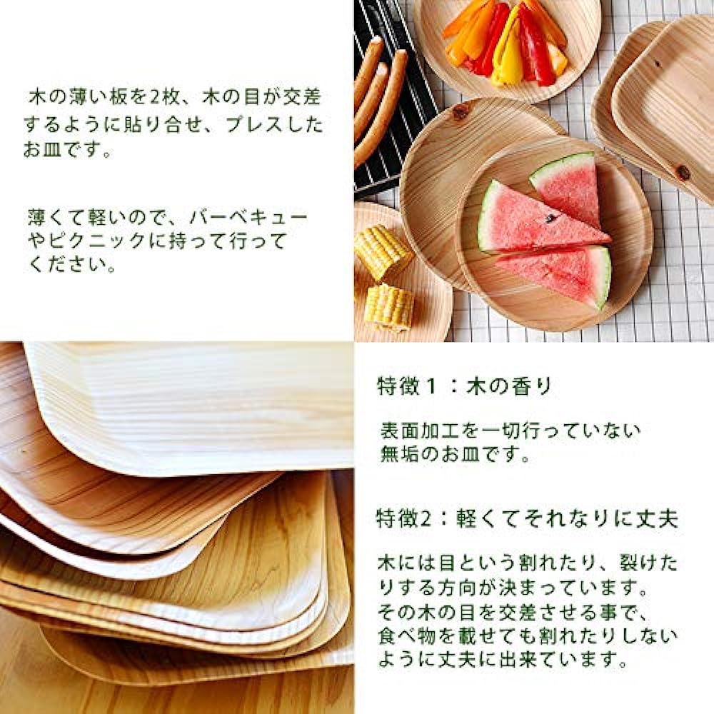 KIZARA Round Plate Set of 100, Wooden Plate Like Paper Plate, Japanese Lacquerware, Cherry Blossom Viewing, Disposable Wooden Plate, Paper Plate, Plate, Pasta Plate, Curry Plate