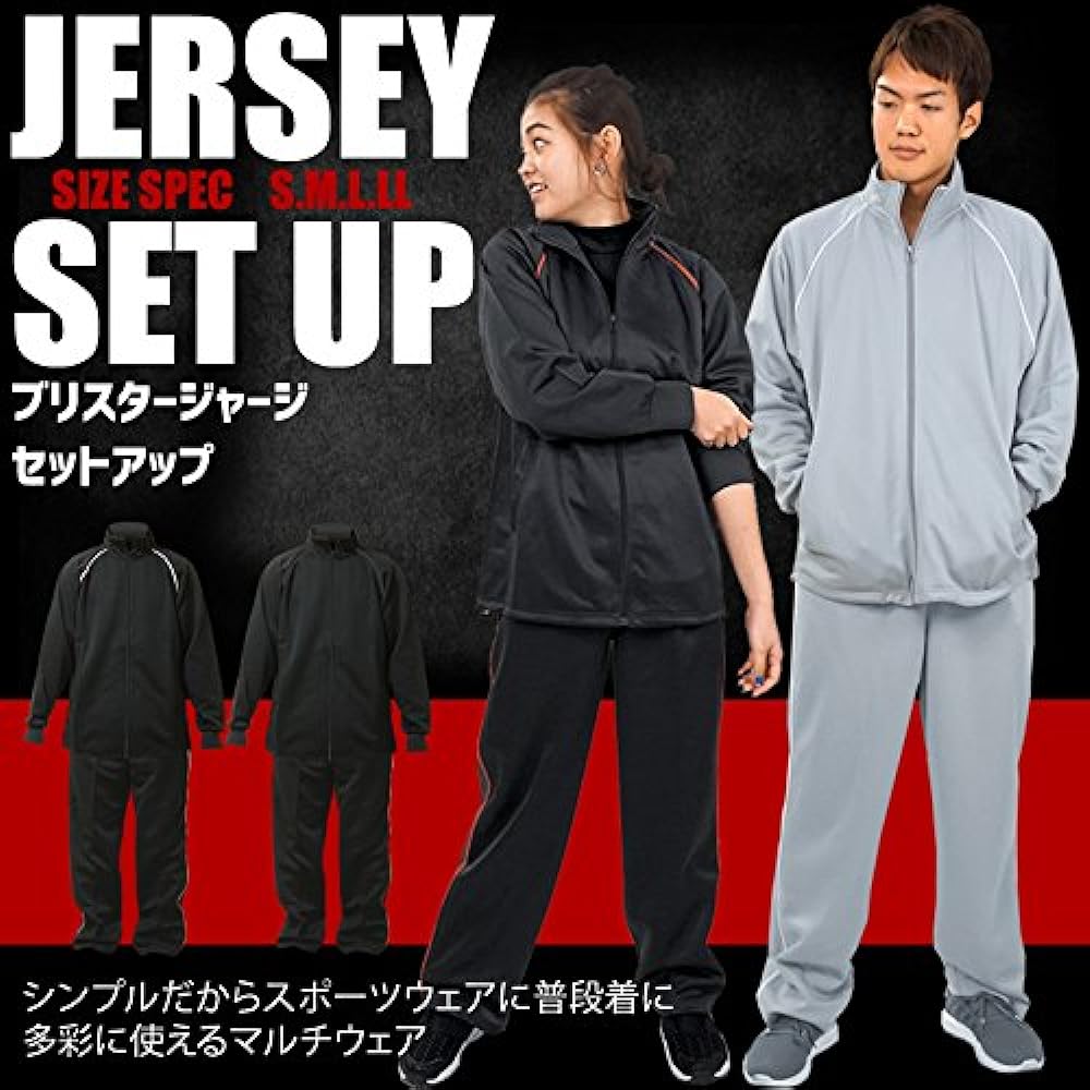 [Stayland] Jersey Top and Bottom Set, Blister Fabric, Men's