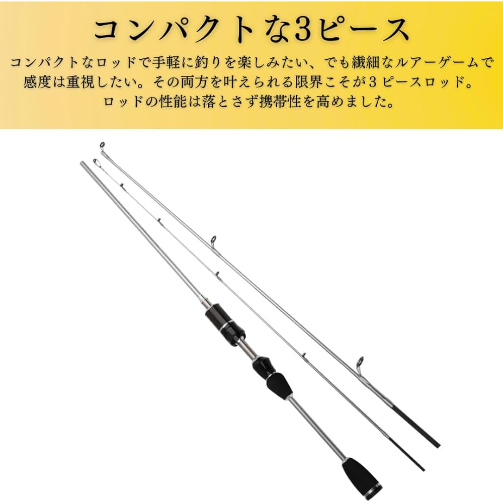 Marild Tokyo 1.95m L tone light game 3 piece lure rod, safe even if it breaks, lightweight and high strength