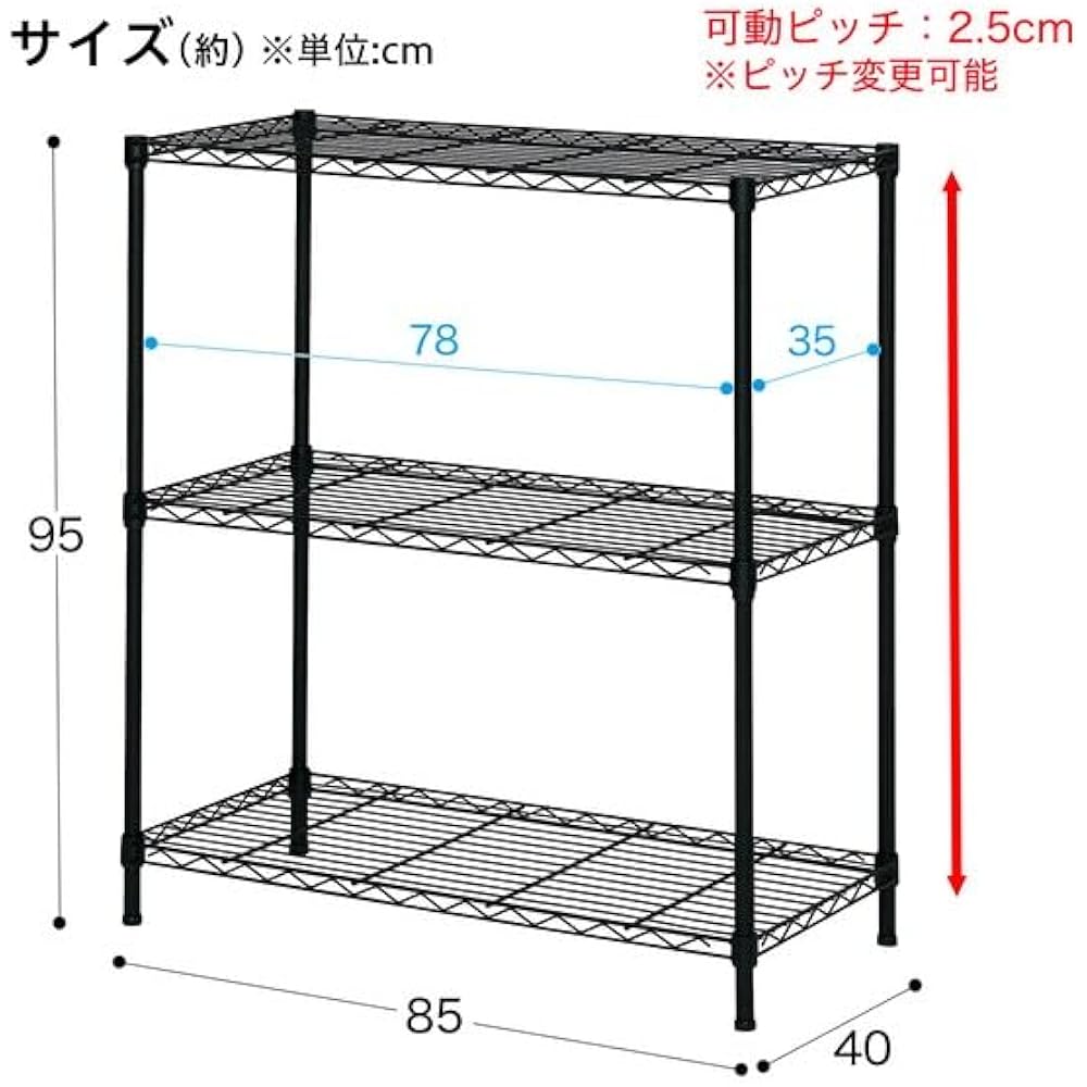 NITORI Steel Rack CUSTOM Width 85cm 2 Tiers Black 8791481