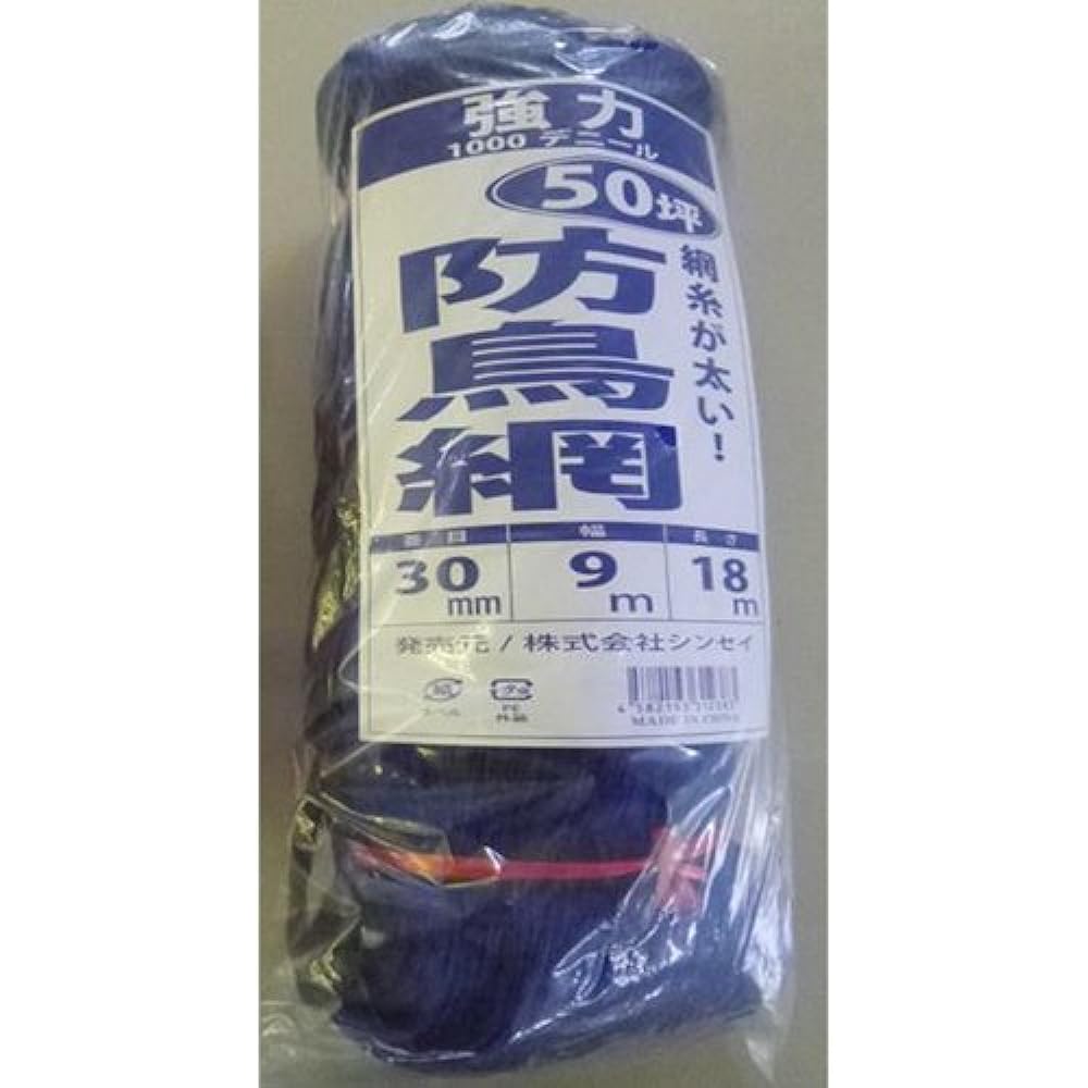 Shinsei Strong Bird Prevention Net 150 tsubo 18x27m Blue 30mm mesh