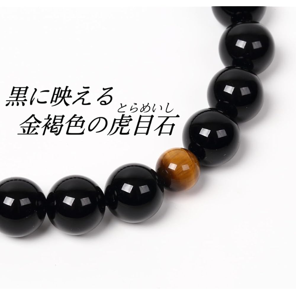 Prayer beads made in Japan - Men's luxury natural stone, black onyx, 22 beads, tiger's eye stone, Sanskrit tenbo [tassel color black] [Bead bag included] Domestic handmade prayer beads that can be used by all sects [A long-established prayer bead manufac