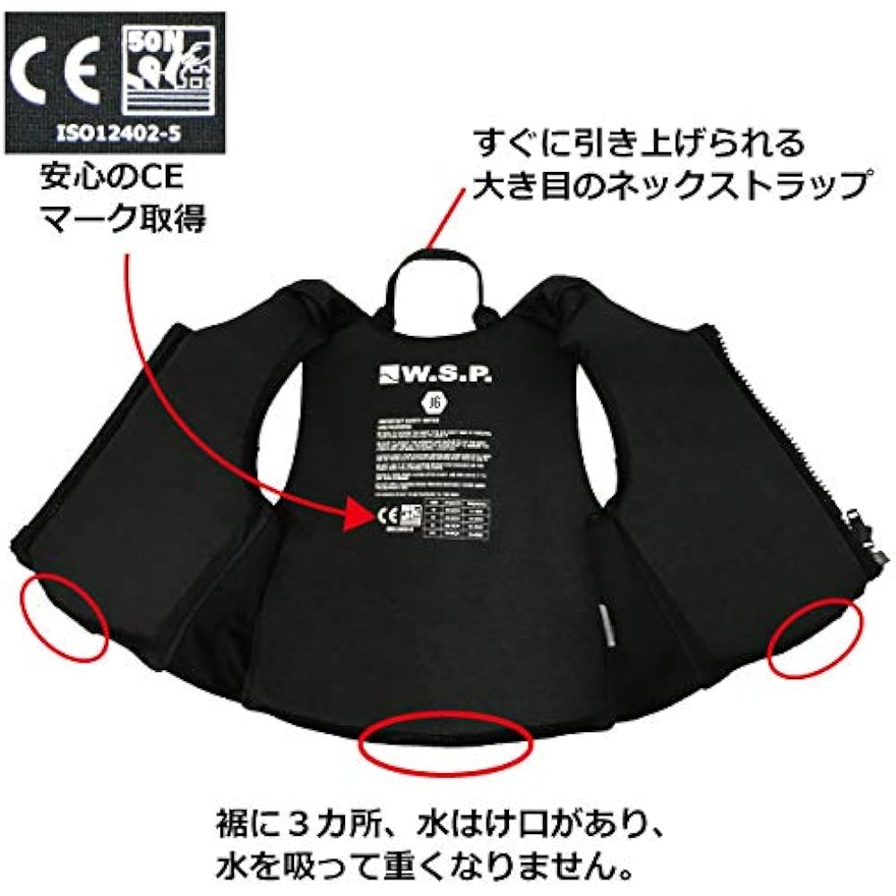 W.S.P. Floating Vest for Juniors Marine Vest for Children Swimming Aid Marine Sports RED