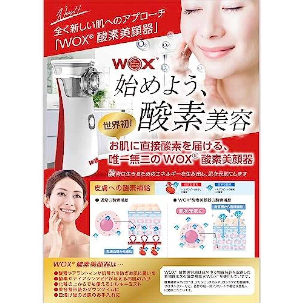 WOX oxygen facial device