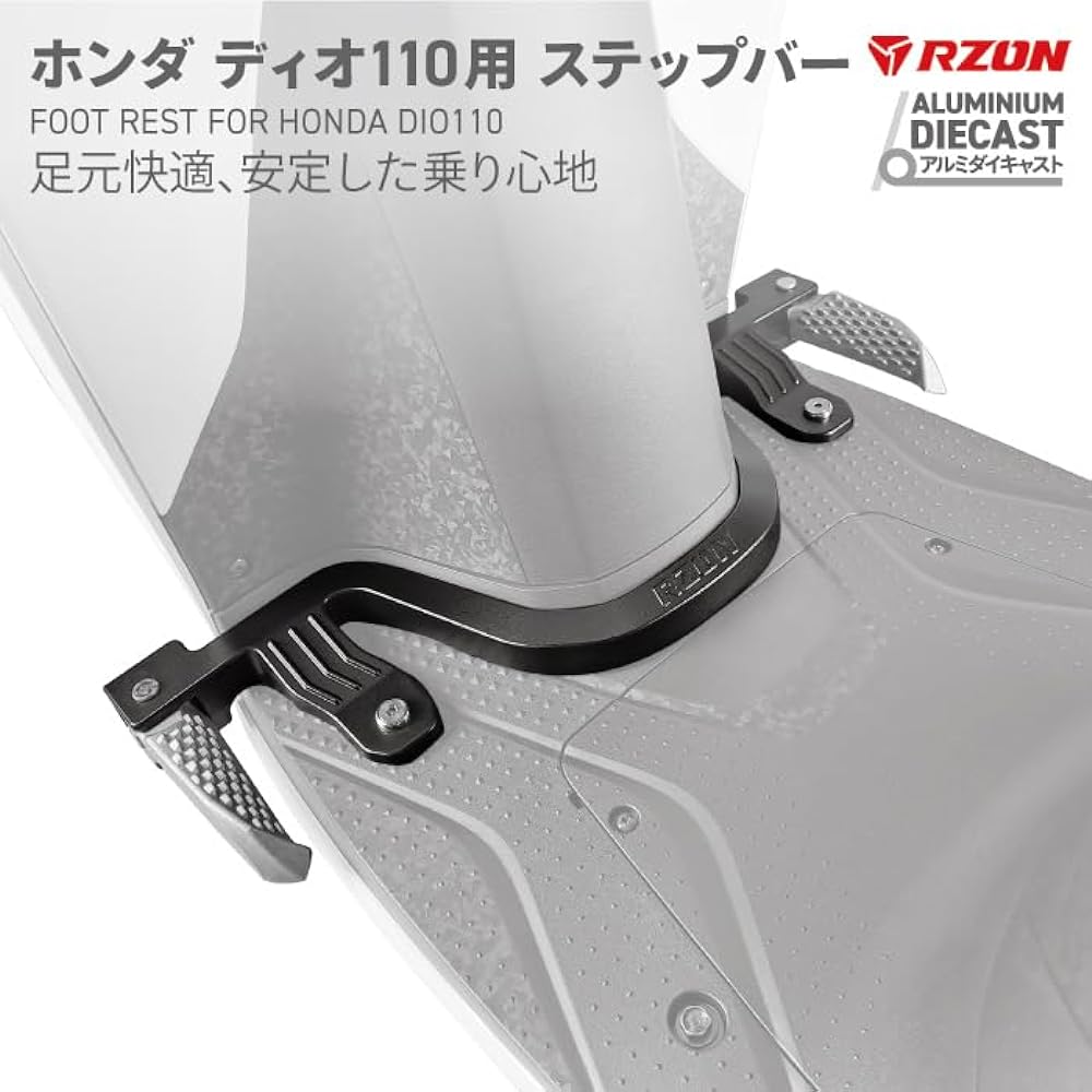 Step bar for Honda DIO110 HONDA DIO110(JK03) Comfortable underfoot, stable ride Motorcycle footrest