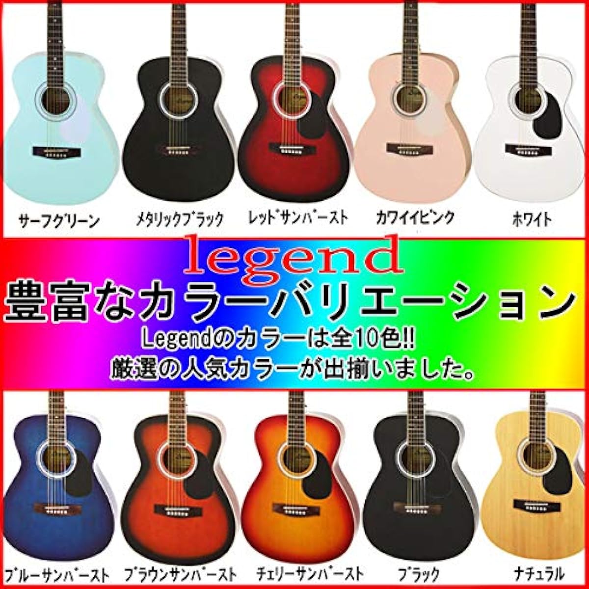 Legend Acoustic Guitar Beginner 12 Piece Set LEGEND FG-15 RS Red Shade