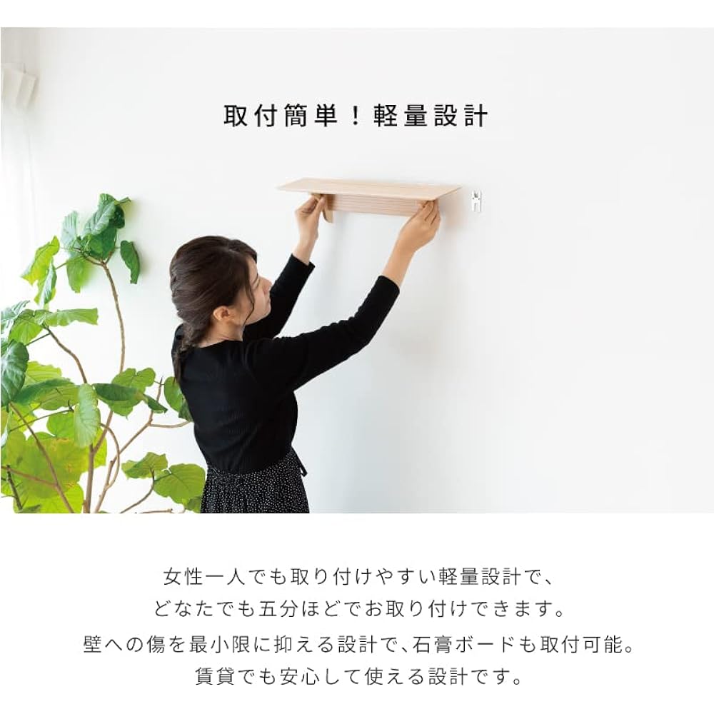 Kamidananosato Modern Shinto Altar Board Fu-Ka Modern Wall Hanging Simple Shelf Rubber Wood Stylish Rental Apartment