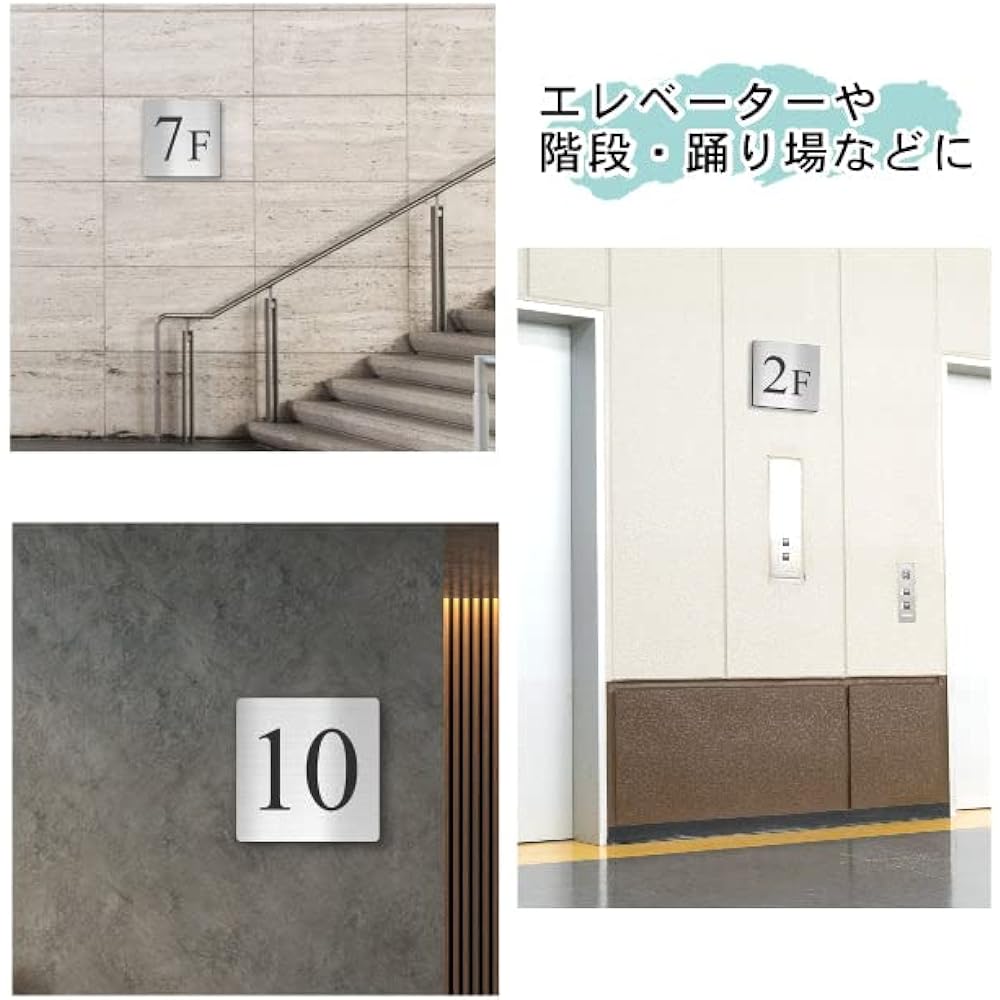 Katachi Lab Floor Number Display Plate 9F Number 9th Floor Stainless Steel Style Silver Outdoor Suitable Seal Type 150 Square Made in Japan