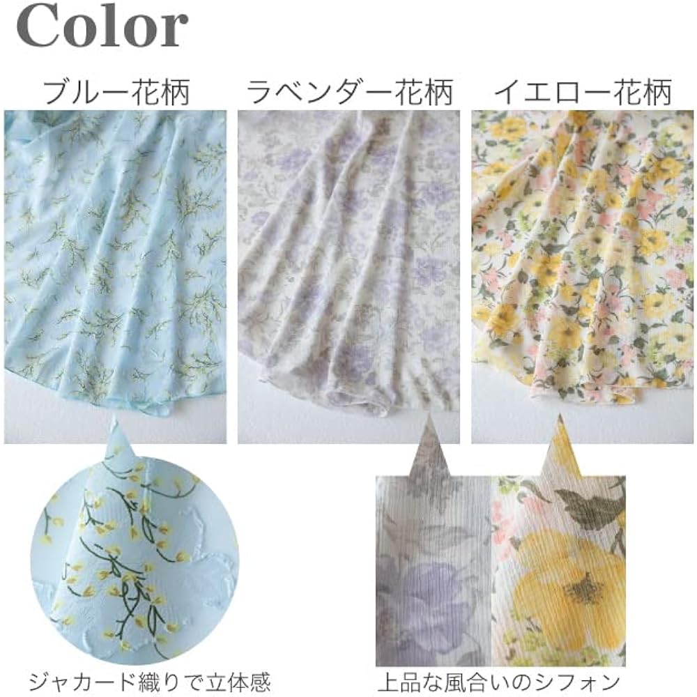 Long Back Floral Ballet Skirt for Adults Wrap Skirt Ribbon String String Made in Japan Chiffon Skirt Ballet Supplies Dance Skirt Wrap Skirt