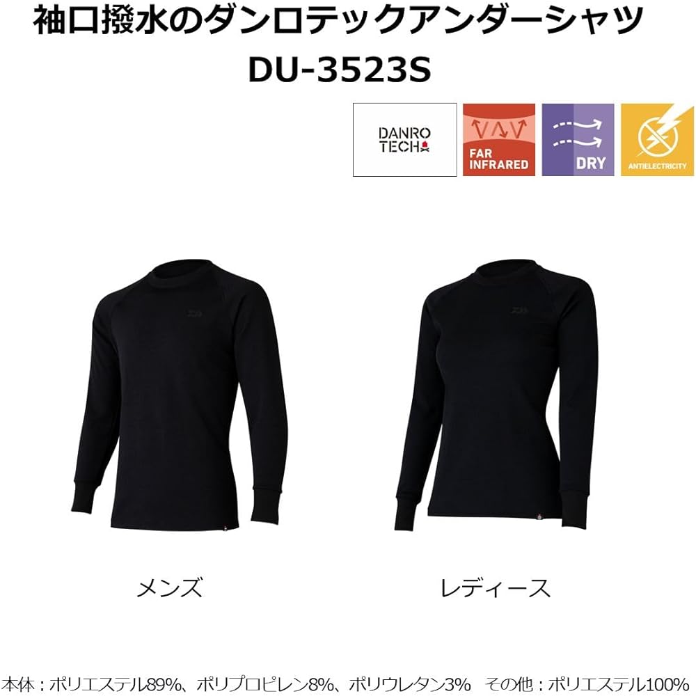 [Daiwa] Danrotech Crew Neck Undershirt DU-3523S Black WL~2XL Various