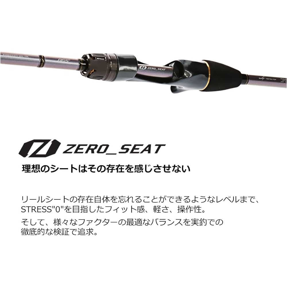 DAIWA Boat Rod Metalia Filefish Various (2023 Model)