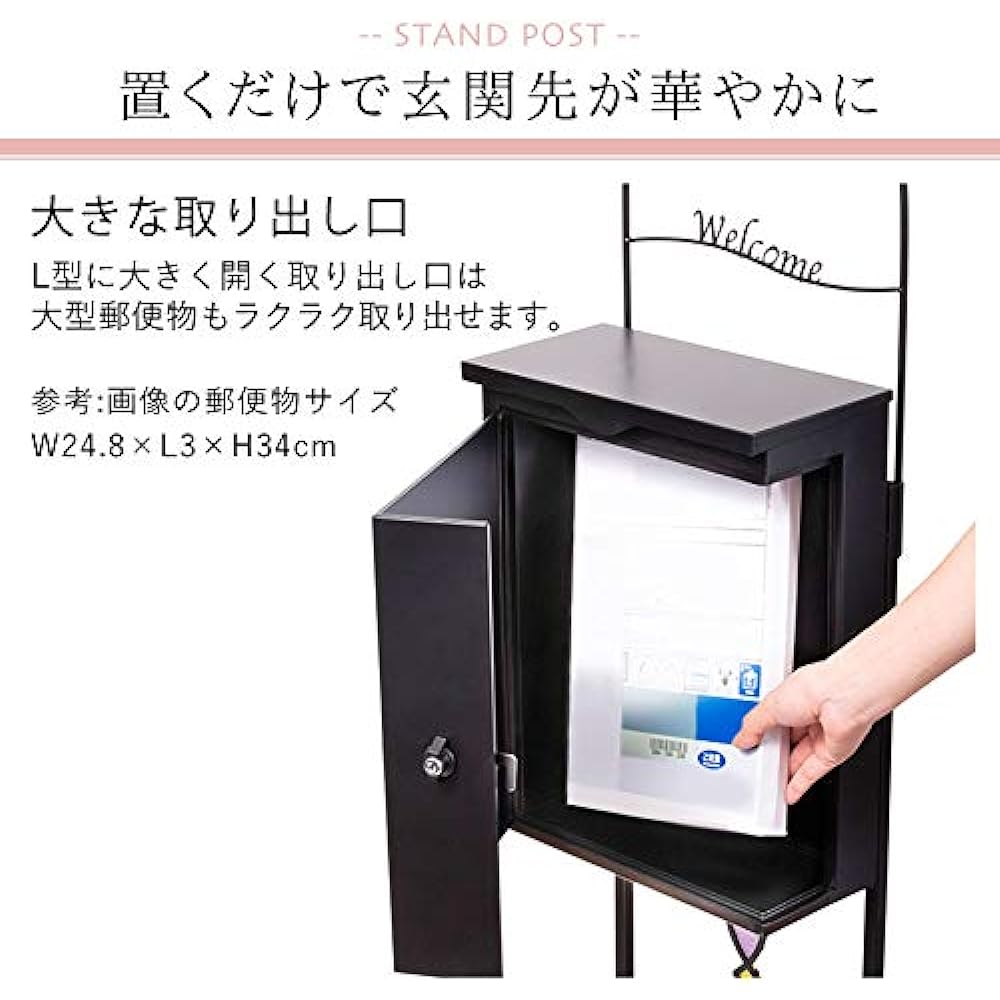 Setcraft Keylock type stand post with adjuster Stained glass wave Size: 31.5 x 36 x 113 (cm)