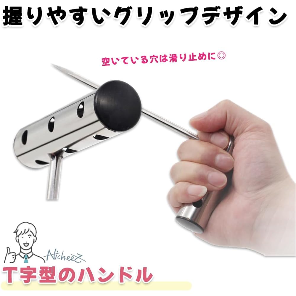 Nicheez Fish Pick, Fish Tightening, Brain Tenjime, Blood Removal, Large Fish, Blue Fish, Stainless Steel