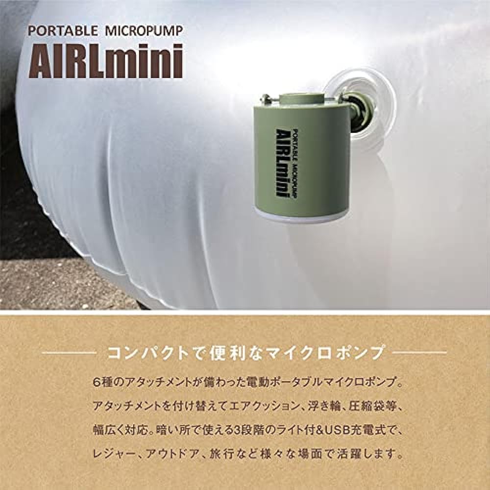 Macross Air Pump Electric Rechargeable & Lantern with LED Light Outdoor Travel Compression Bag Float Convenient Portable Micro Pump Air Mini MEH-141