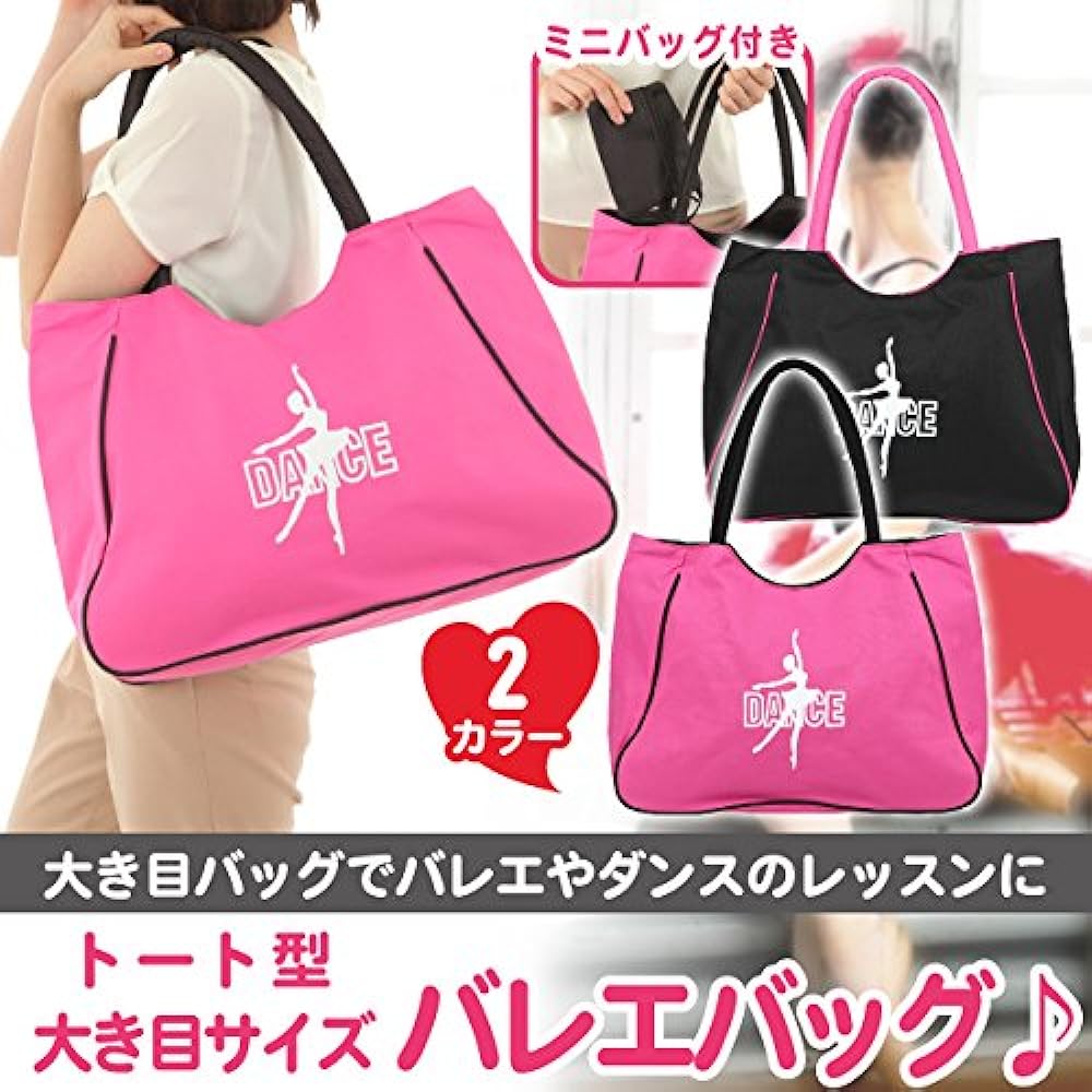 [Ballet Bag] Large size ballet bag, tote-shaped lesson bag, perfect as a gift [Heart Angel]