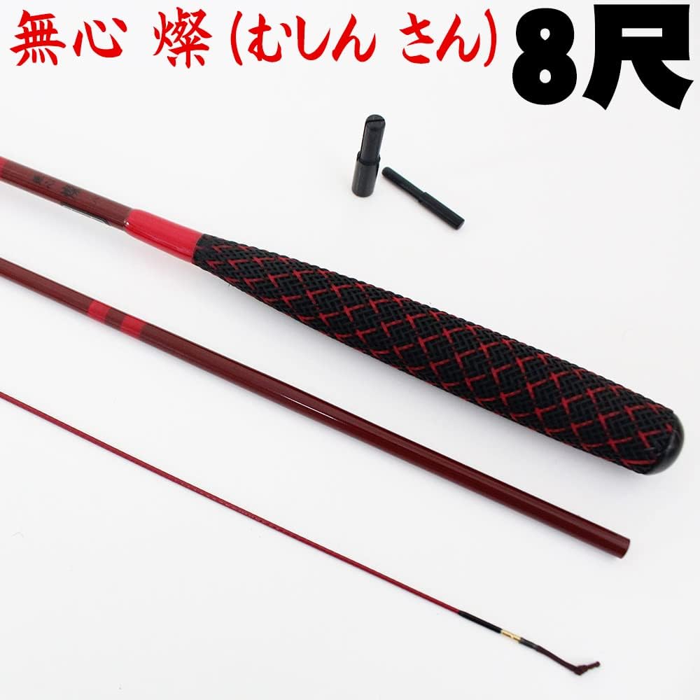 Gokuspe Spatula Rod Hard Type Tip Mushin San 8 Shaku
