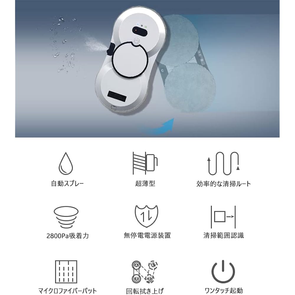 Motostuhl Window Cleaning Robot with Remote Control, Easy to Operate, Ultra Thin, Automatic Spray, Fall Prevention, Vacuum Suction 2800Pa, 6kg Load Capacity HCR-10, White