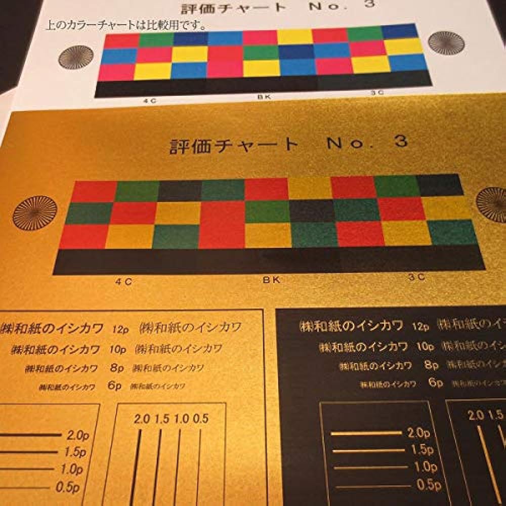 Japanese paper Ishikawa gold folding screen paper for inkjet