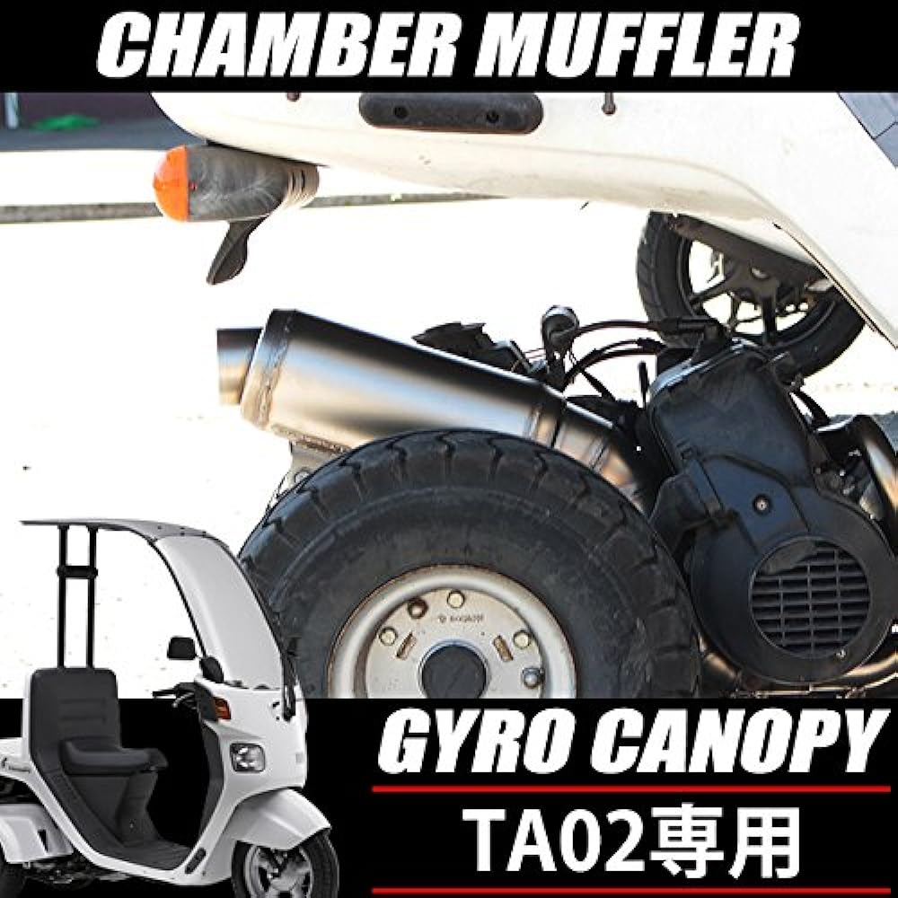 Gyro Canopy TA02 Muffler Lifted 2-Stroke Chamber Stainless Steel Centered Custom Parts