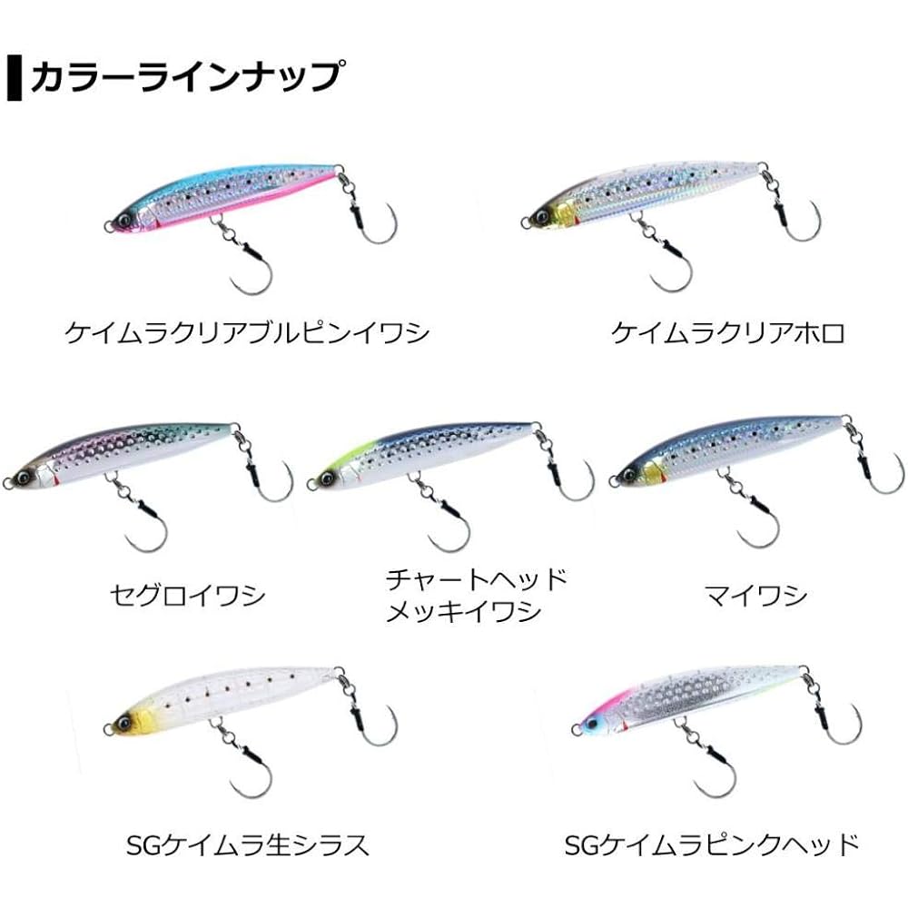 DAIWA Saltiga Rough Fried 160F Keimura Clear Bull Pin Sardine 160mm 66g (No firmness 58g)