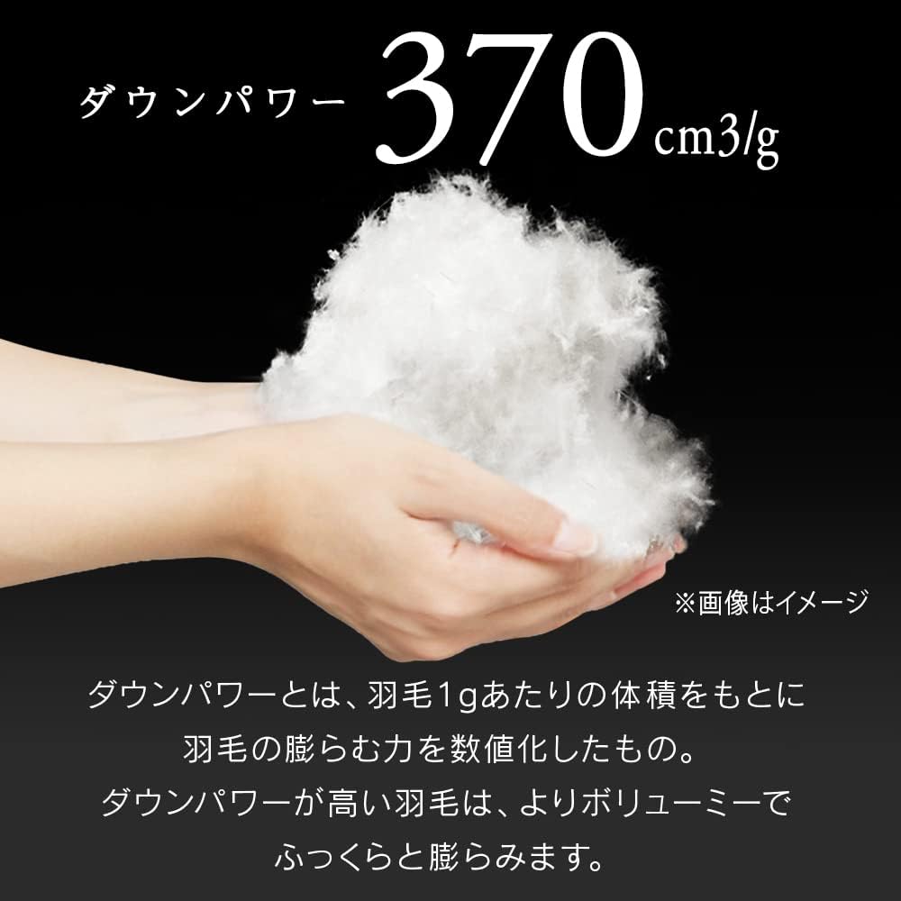 Iris Ohyama Thin Duvet 90% White Duck Down Single Tataki Quilted Peach Skin Breathable Comforter KKF-WD9004-SL Ivory