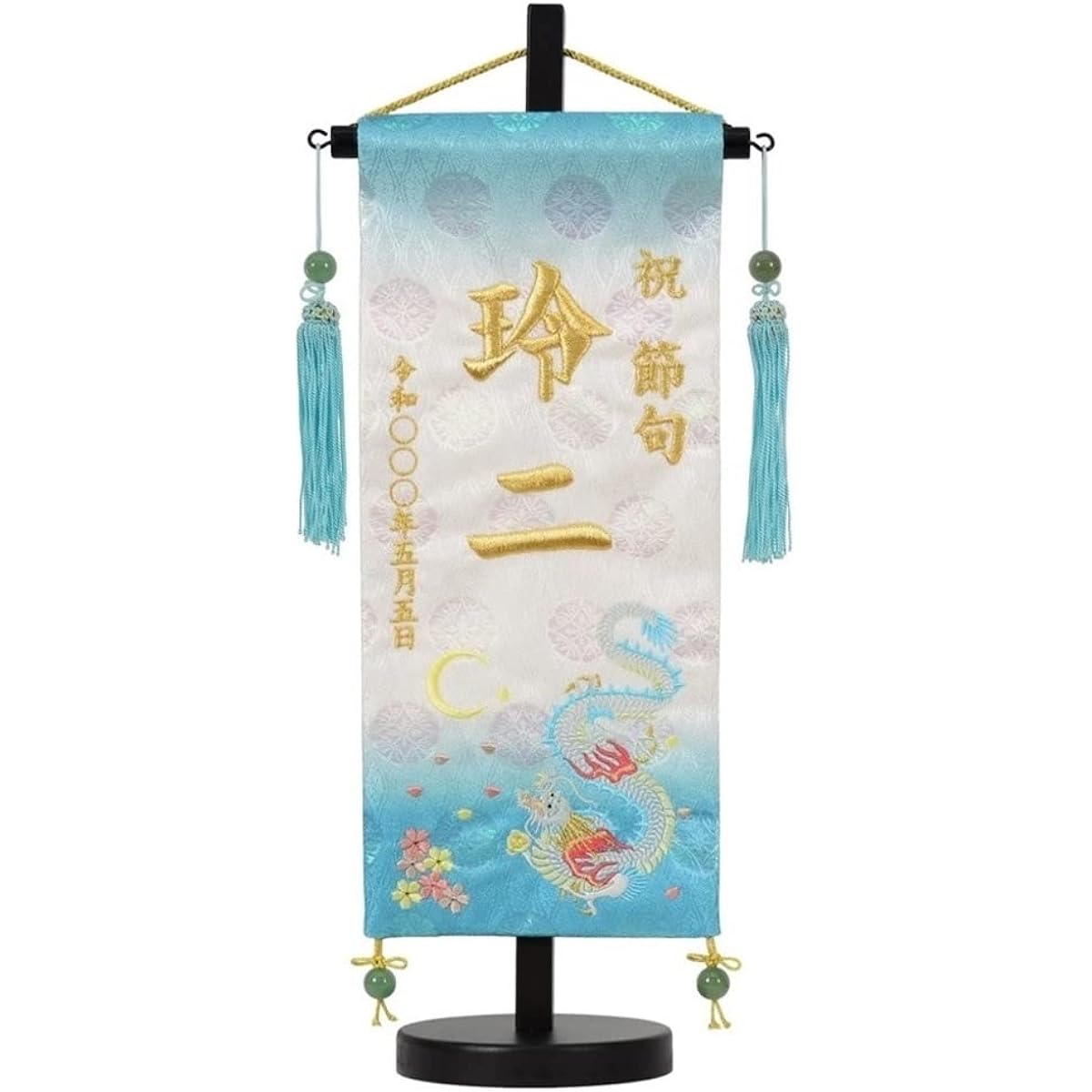 Name Flag Set with Embroidered Name Flag Stand (Small) Flag Size 30cm Boys (Sakura Moon/Gold Thread Embroidery/Genuine Jade Light Blue)