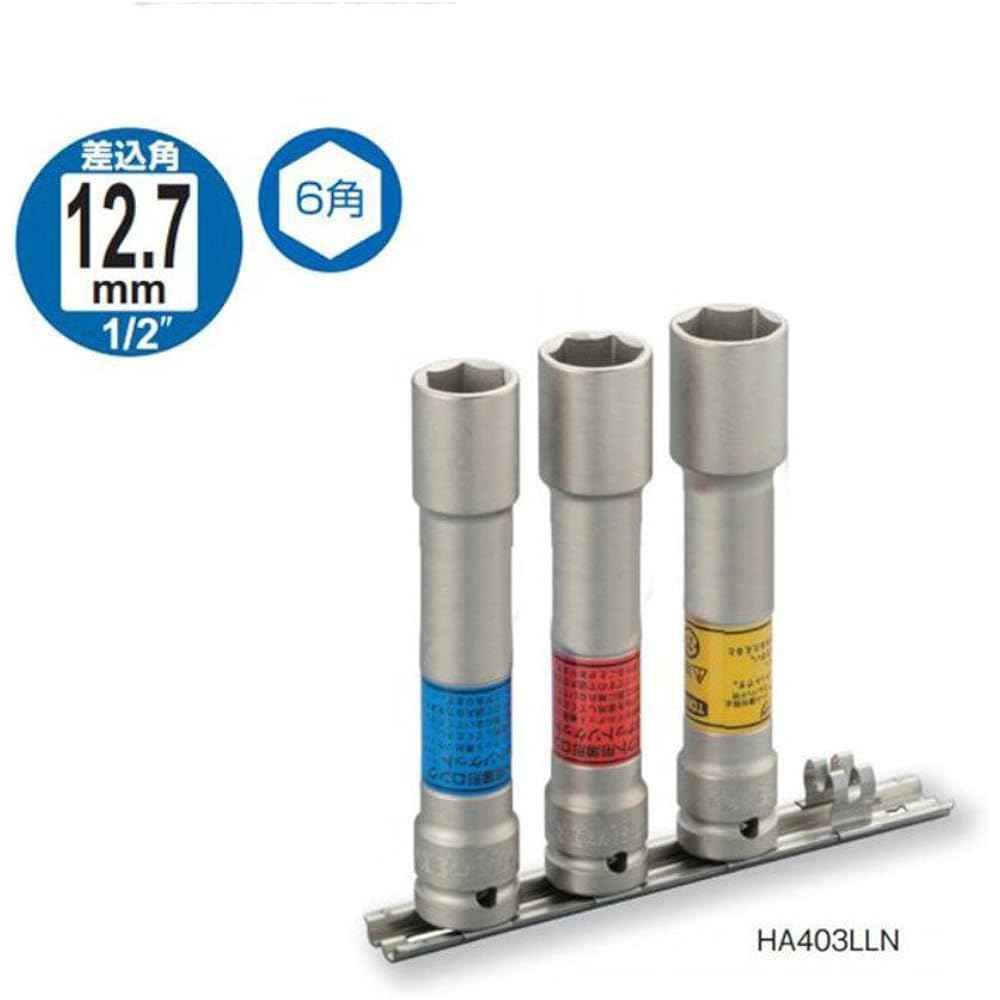 TONE Thin long foil nut socket set for impact (with holder) HA403LLN Drive angle 12.7mm (1/2") Contents 3 items