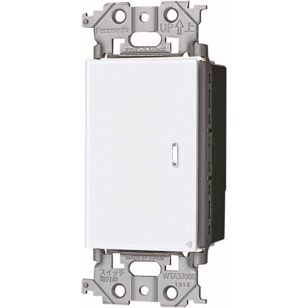 Panasonic ADVANCE Series Link Plus Embedded Double Switch (2-wire type, parent device, receiver, 3-way wiring compatible type, 2 circuits) (handle type) Matte White WTY2202W