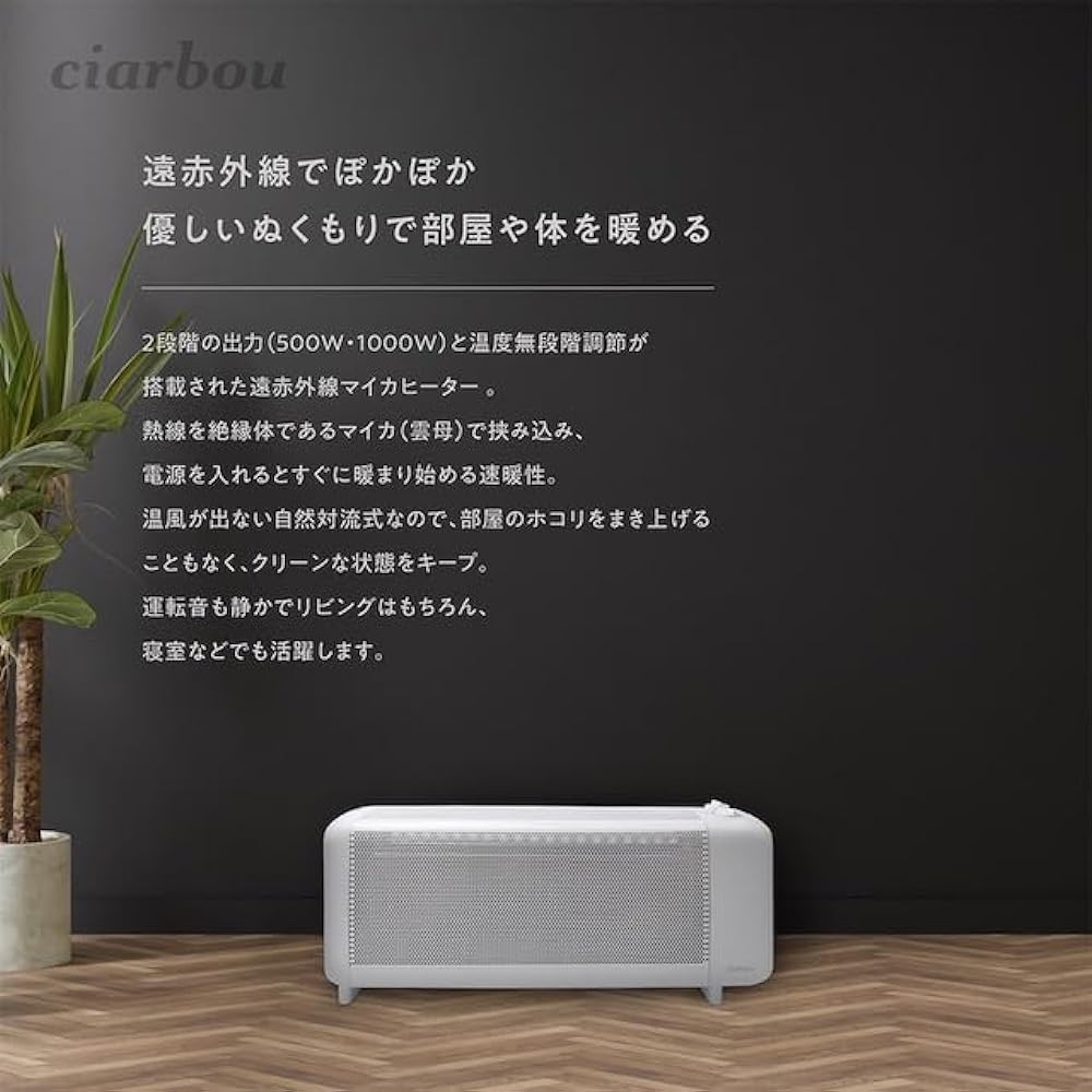 Rapid heating mica heater cirbou far infrared mica heater warms up quickly MES-61
