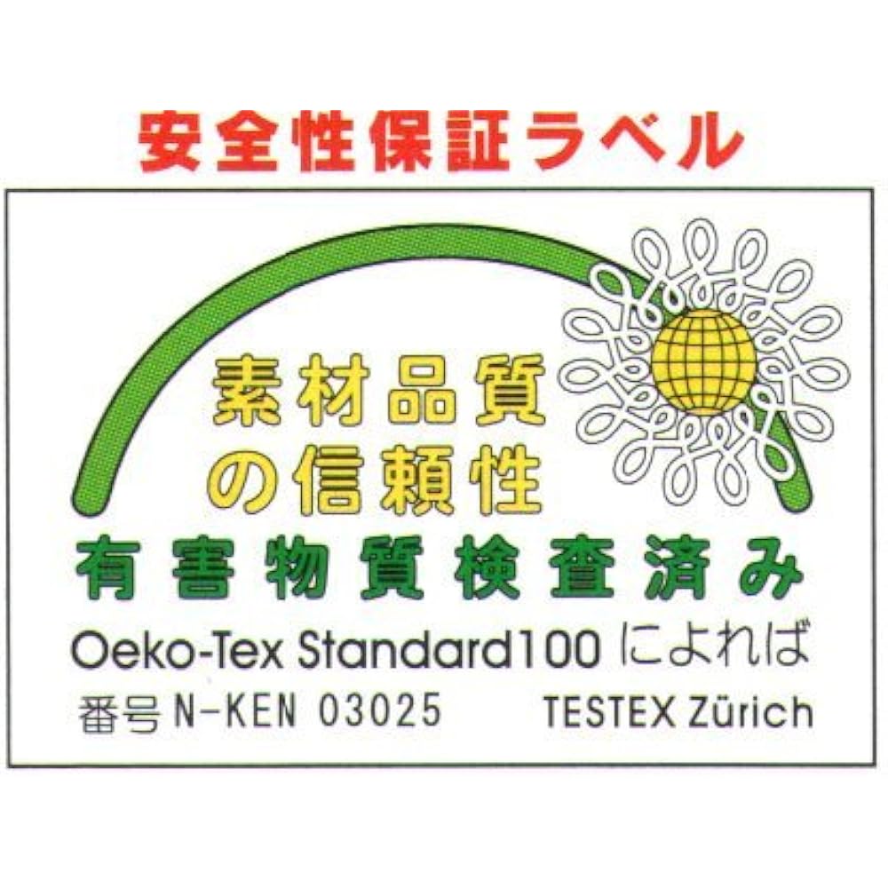 Passima/Bed linen/sheets gauze blanket Health conscious bedding semi-single SS: 120 x 180cm Kinari