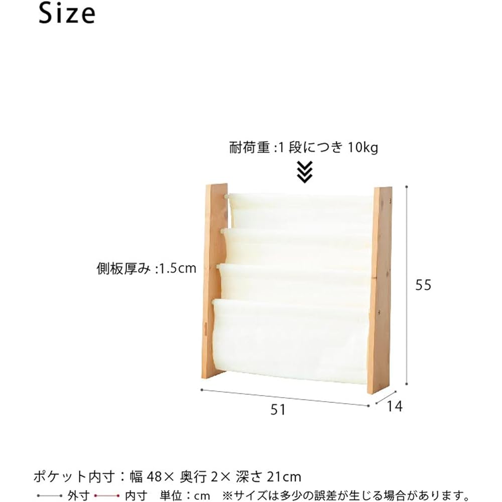 Nagai Kosan Canvas Magazine Rack W Brown Width 51cm x Depth 14cm x Height 55cm