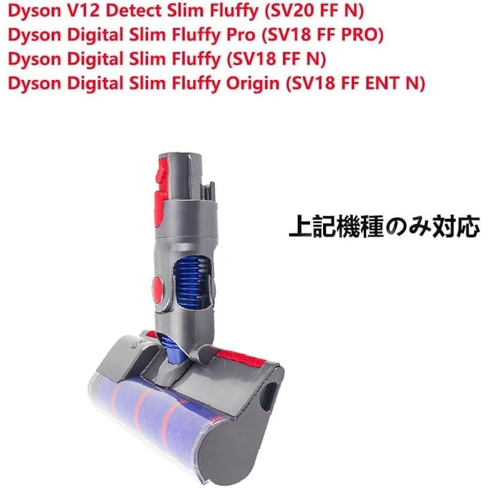 Emdou Soft Roller Clean Head Replacement Applicable Dyson V12 Detect Slim/Digital Slim Series Dyson Vacuum Cleaner Soft Roller Clean Head SV30 ABL/SV20 FF N/SV18 FF PRO/SV18 FF N/SV18 FF ENT N Replacement Parts Accessories