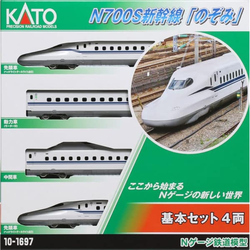 KATO N Gauge 10-1697 N700S Shinkansen Nozomi Basic Set 4-Car Railway Model Train