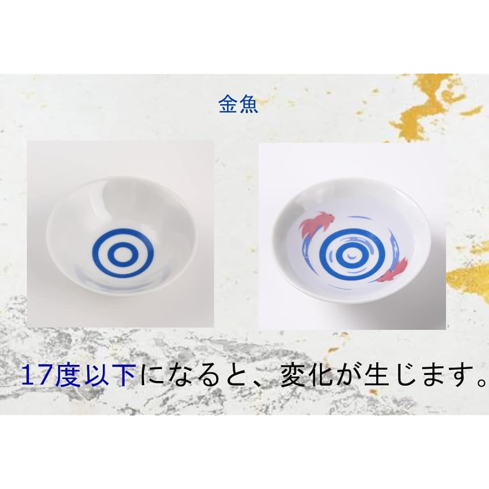 Sake Pair Sake Sake Set The picture changes depending on the temperature of the alcohol! Drinking at home, drinking at home, sake comparison set gift (spring, summer, fall, winter)