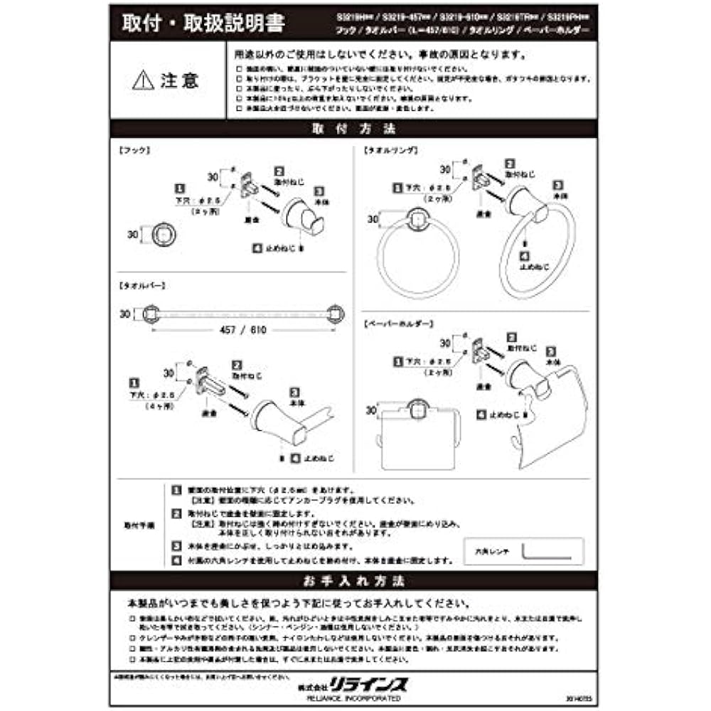 Reliance Towel Rack Towel Bar Accessories Washroom Toilet Supplies 457mm Pale Gold S3219 series S3219-457PG Body: Depth 7.2cm Body: Height 4.45cm Body: Width 50.2cm