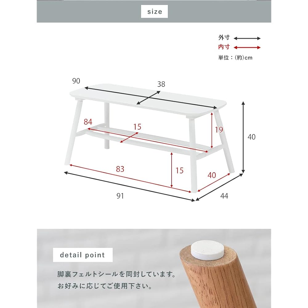 Hagiwara Bench Dining Dining Bench Chaise Longue Dining Table Entrance with Shelf 2 Seater Easy Assembly Width 91 Depth 44 Height 40 Natural Wood Scandinavian Style Natural BB-8625LNT